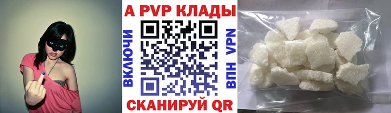 A PVP СК КРИС  хочу наркоту  Вилюйск 