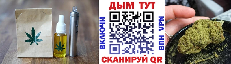 Печенье с ТГК марихуана  мега tor  Вилюйск  где купить наркоту 