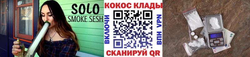 КОКАИН Перу Вилюйск