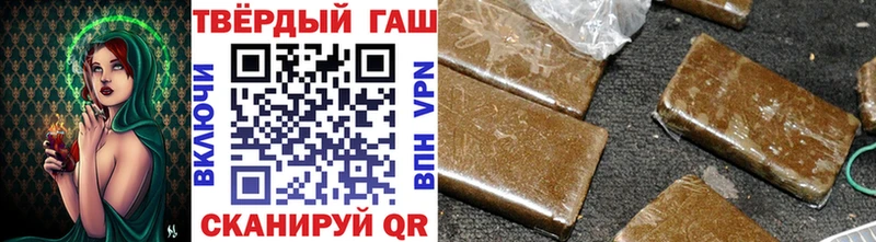Гашиш гарик  закладки  дарк нет клад  Вилюйск 