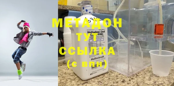 мяу мяу мука Абаза