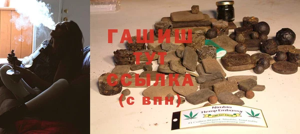дистиллят марихуана Абинск
