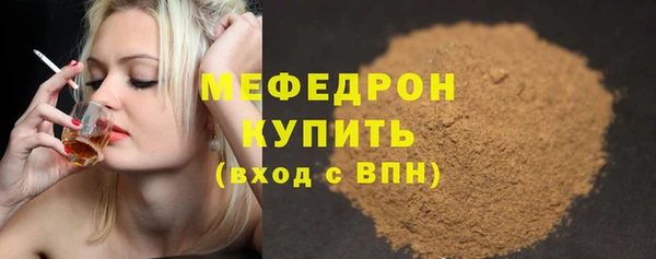 прущий лед Абдулино