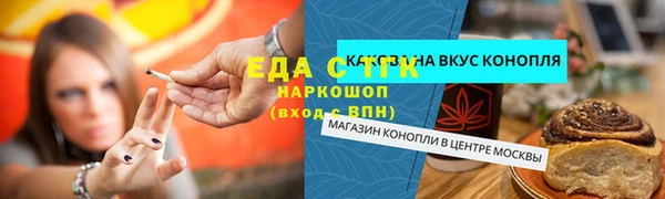 дистиллят марихуана Абинск
