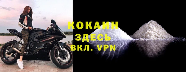 дистиллят марихуана Абинск