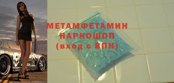 прущий лед Абдулино