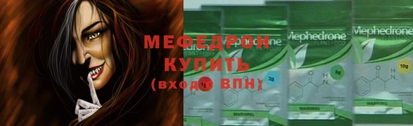 герыч Семикаракорск
