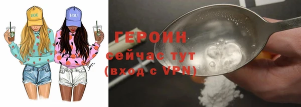 дистиллят марихуана Абинск