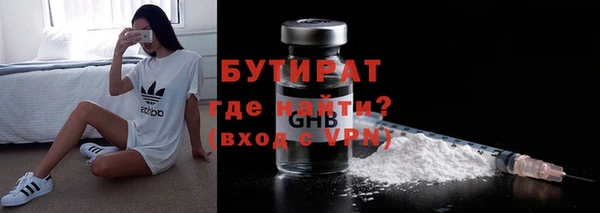 дистиллят марихуана Абинск