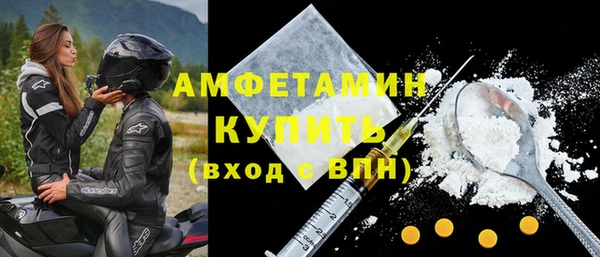 прущий лед Абдулино