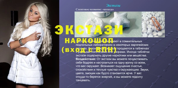 прущий лед Абдулино