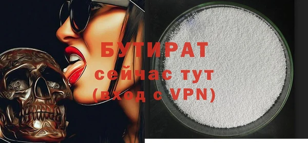дистиллят марихуана Абинск
