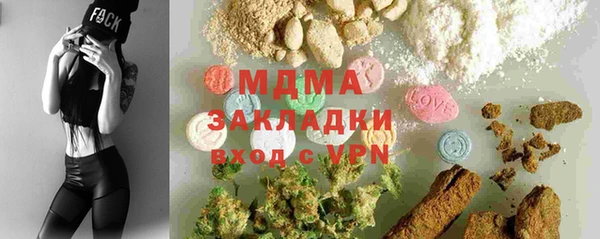 дистиллят марихуана Абинск