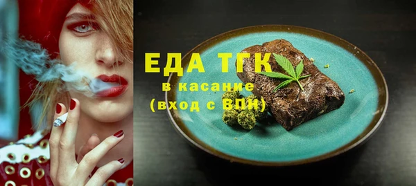 прущий лед Абдулино