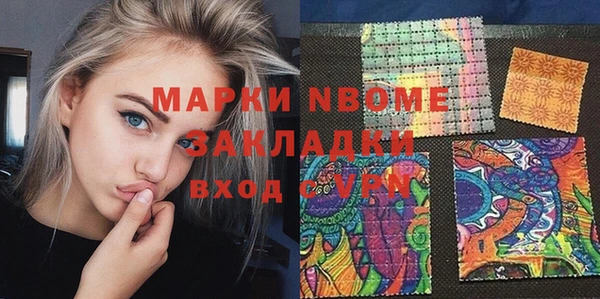 дистиллят марихуана Абинск