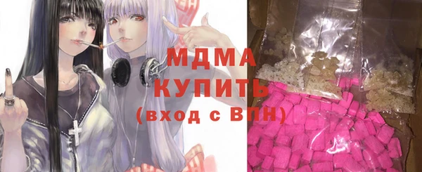 прущий лед Абдулино
