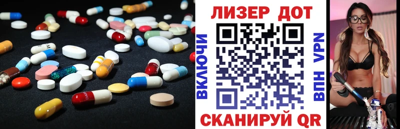 LSD-25 экстази ecstasy  где купить   Вилюйск 