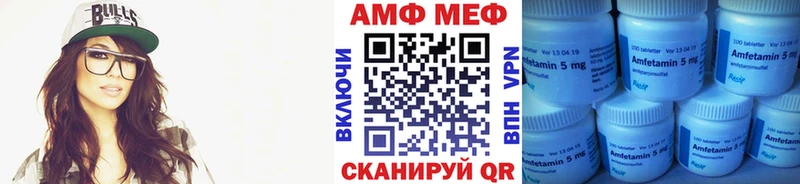 Метамфетамин витя  Вилюйск 