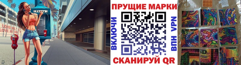 Марки N-bome 1500мкг Вилюйск