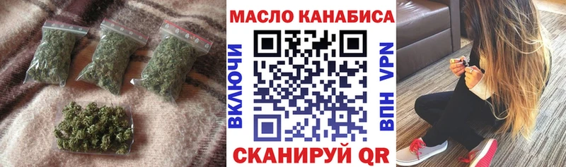 Дистиллят ТГК жижа  Вилюйск 